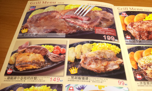 Saizeriya薩莉亞義大利料理餐廳(師大店)：薩莉亞義式料理餐廳(愛買大直店)