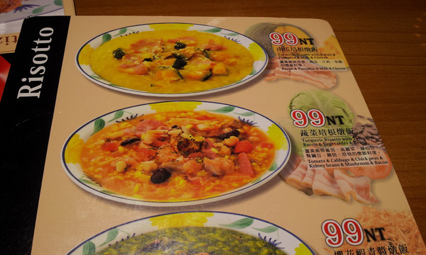 Saizeriya薩莉亞義大利料理餐廳(師大店)：薩莉亞義式料理餐廳(愛買大直店)