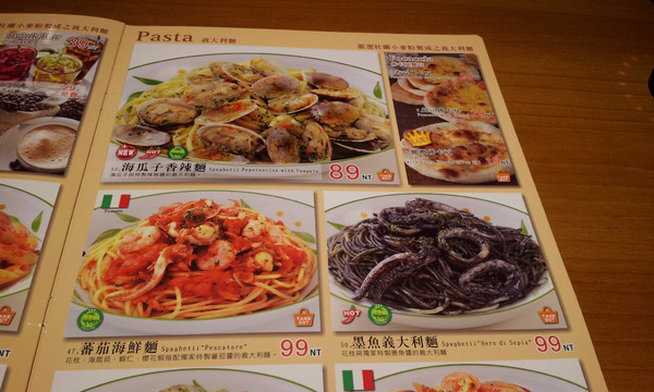 Saizeriya薩莉亞義大利料理餐廳(師大店)：薩莉亞義式料理餐廳(愛買大直店)