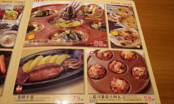 Saizeriya薩莉亞義大利料理餐廳(師大店)：薩莉亞義式料理餐廳(愛買大直店)