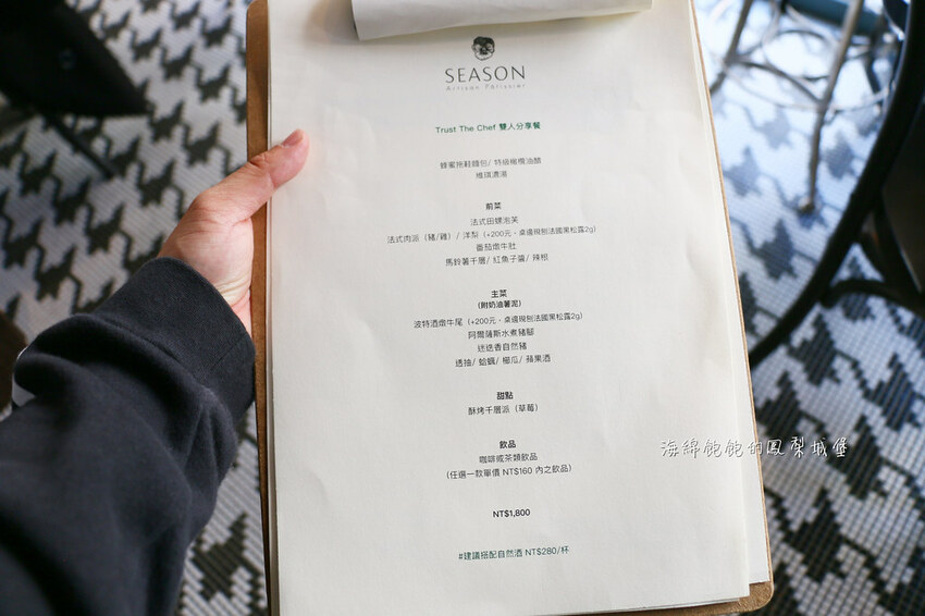 台北最強草莓千層派「SEASON 敦南旗艦店」東區法式甜點、下午茶推薦、菜單價位(捷運信義安和站)