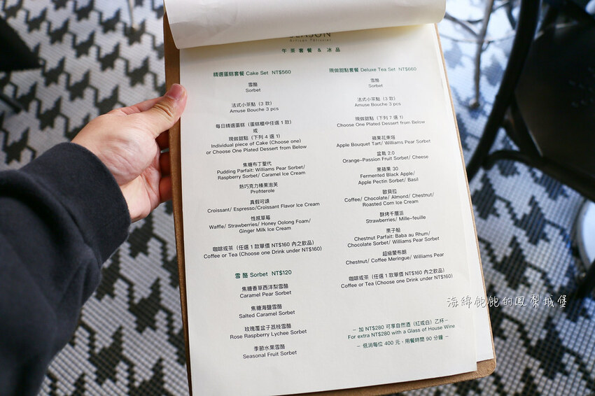 台北最強草莓千層派「SEASON 敦南旗艦店」東區法式甜點、下午茶推薦、菜單價位(捷運信義安和站)