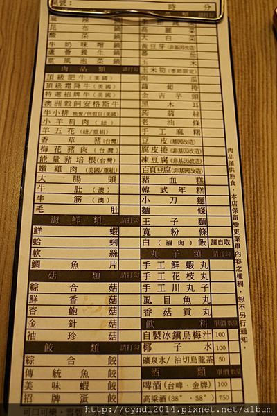 IMG_0503.JPG IMG_0503.JPG