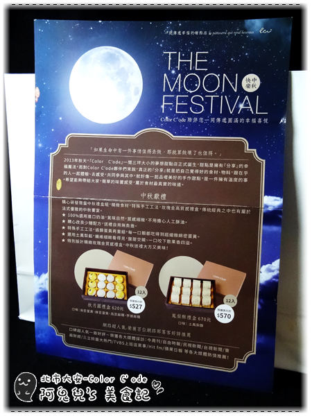 cm20150817___62002c0062172e813572cdeff5c cm20150817___62002c0062172e813572cdeff5c