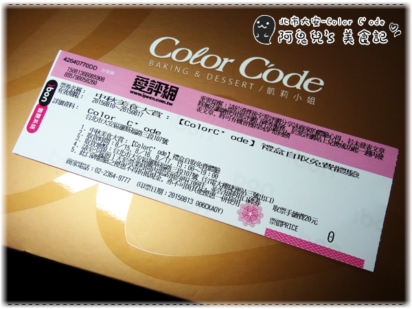 cm20150817___c08051790c422459adee8625dd5 cm20150817___c08051790c422459adee8625dd5