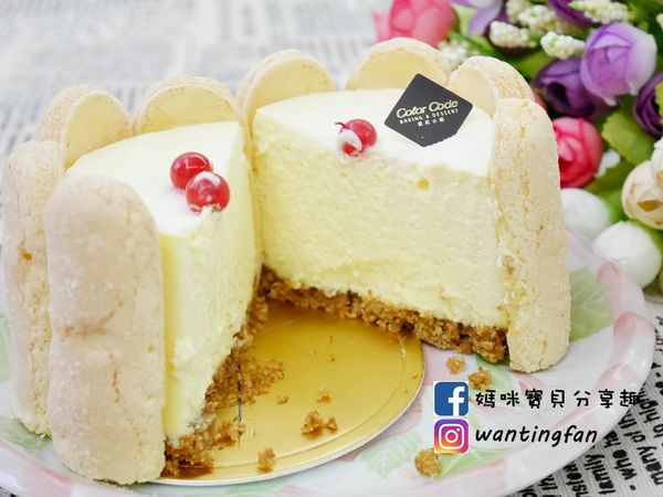 【東區甜點】Color C%5Code X 甜滋滋下午茶饗宴 精緻美味 讓人在家也能享受迷人的午茶時光 (20).JPG