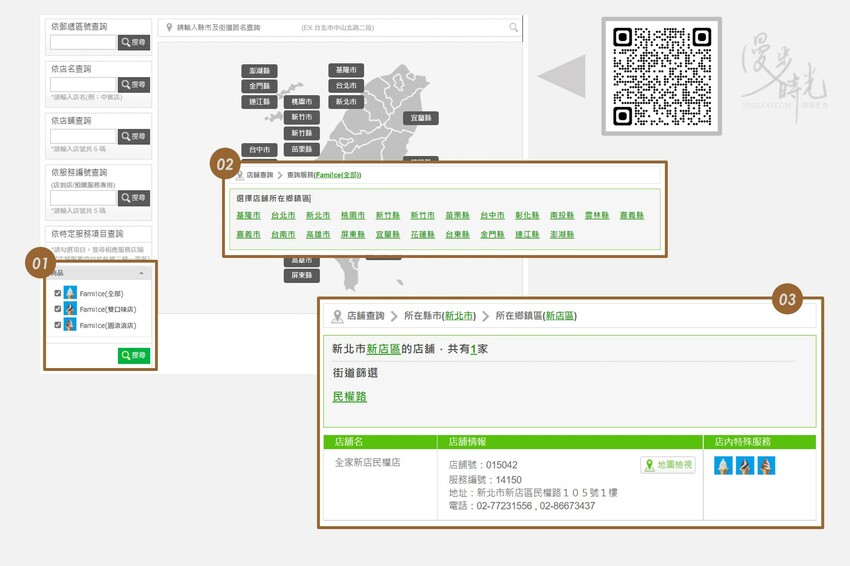 全家「春日抹茶霜淇淋」好吃嗎?搭配比利時巧克力雙口味超吸睛!