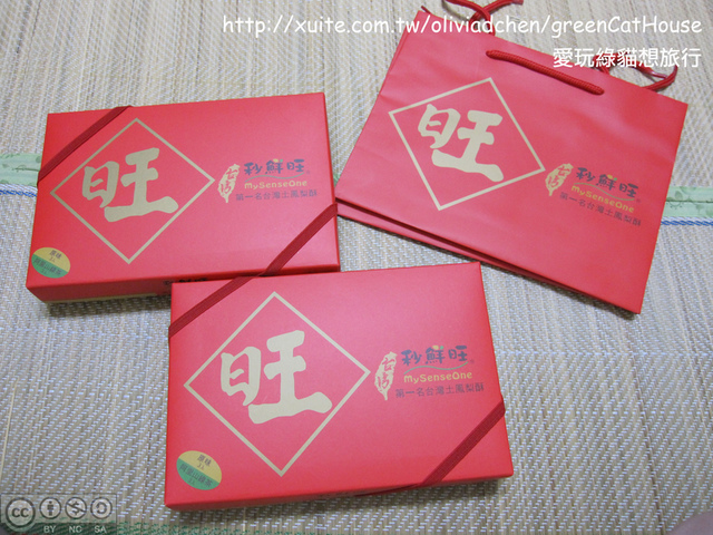 【邀稿】秒鮮旺鳳梨酥