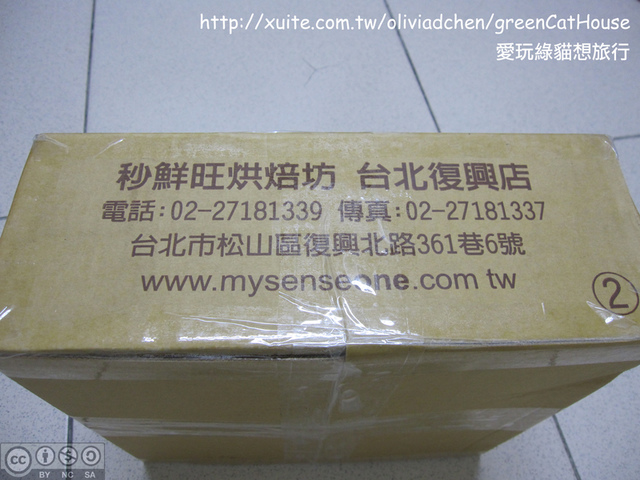 【邀稿】秒鮮旺鳳梨酥