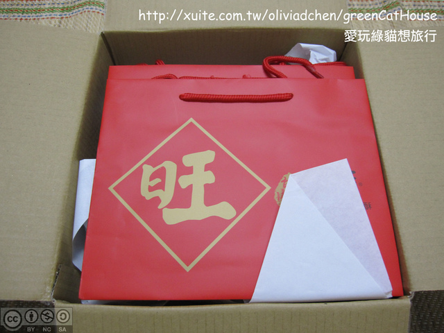 【邀稿】秒鮮旺鳳梨酥