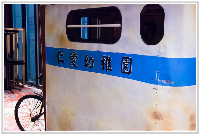 ╠台北食記╣懷舊餐廳隱身科技內湖 道地香港茶餐廳-大食代食神大選-香港食堂