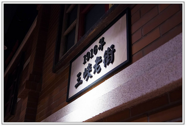 ╠台北食記╣懷舊餐廳隱身科技內湖 道地香港茶餐廳-大食代食神大選-香港食堂