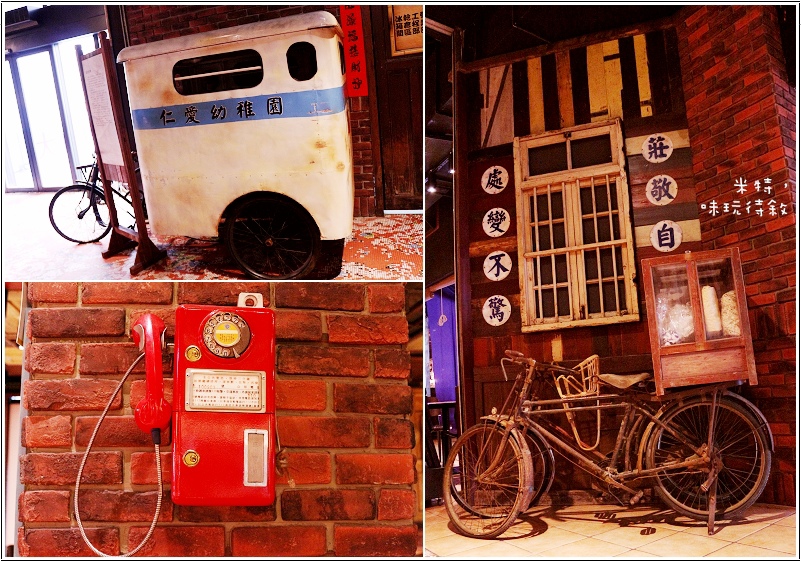 米特,味玩待敘|部落格 © MEAT76|2013-09-15-7 【台北中山大直|美食街】VIV CUP|可麗餅×芋包芋|大食代食神大選|捷運劍南路站|穿梭時空的復古懷舊與美食間的五感邂逅009.jpg 米特,味玩待敘|部落格 © MEAT76|2013-09-15-7 【台北中山大直|美食街】VIV CUP|可麗餅×芋包芋|大食代食神大選|捷運劍南路站|穿梭時空的復古懷舊與美食間的五感邂逅009.jpg