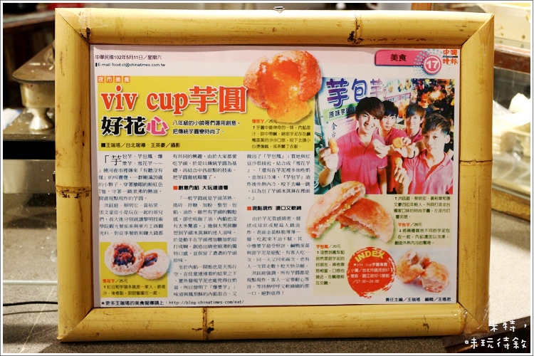 米特,味玩待敘|部落格 © MEAT76|2013-09-15-7 【台北中山大直|美食街】VIV CUP|可麗餅×芋包芋|大食代食神大選|捷運劍南路站|穿梭時空的復古懷舊與美食間的五感邂逅015.jpg 米特,味玩待敘|部落格 © MEAT76|2013-09-15-7 【台北中山大直|美食街】VIV CUP|可麗餅×芋包芋|大食代食神大選|捷運劍南路站|穿梭時空的復古懷舊與美食間的五感邂逅015.jpg