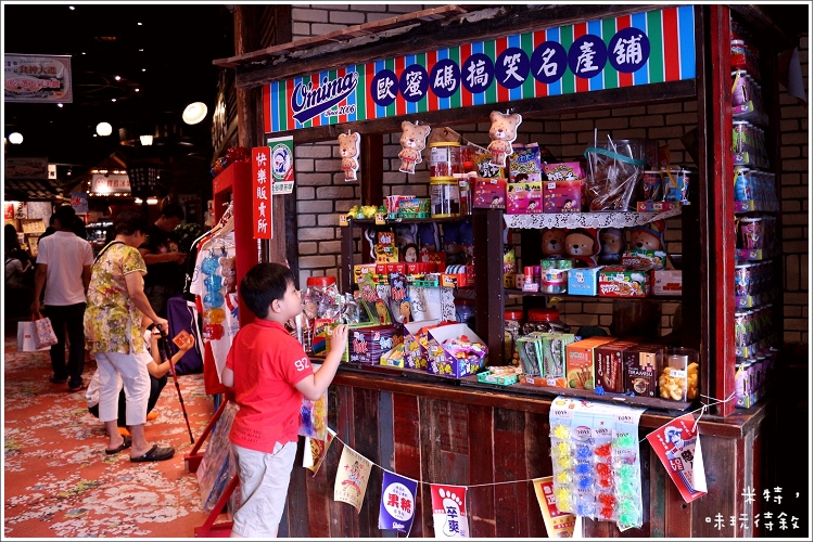 米特,味玩待敘|部落格 © MEAT76|2013-09-15-7 【台北中山大直|美食街】VIV CUP|可麗餅×芋包芋|大食代食神大選|捷運劍南路站|穿梭時空的復古懷舊與美食間的五感邂逅006.jpg 米特,味玩待敘|部落格 © MEAT76|2013-09-15-7 【台北中山大直|美食街】VIV CUP|可麗餅×芋包芋|大食代食神大選|捷運劍南路站|穿梭時空的復古懷舊與美食間的五感邂逅006.jpg