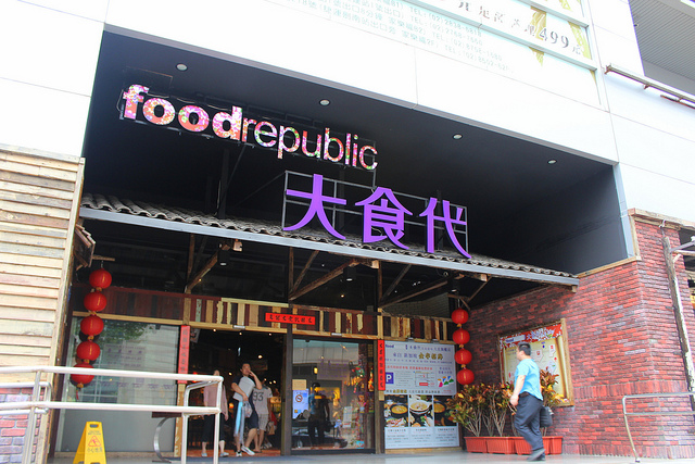 【大食代食神大選】百年吳家鼎邊趖~大食代大直旗艦店