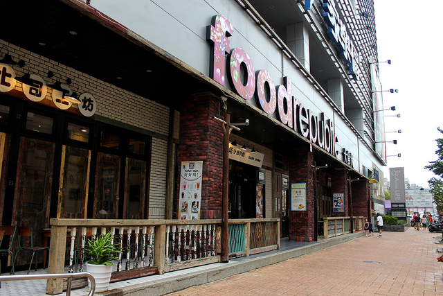 【大食代食神大選】百年吳家鼎邊趖~大食代大直旗艦店