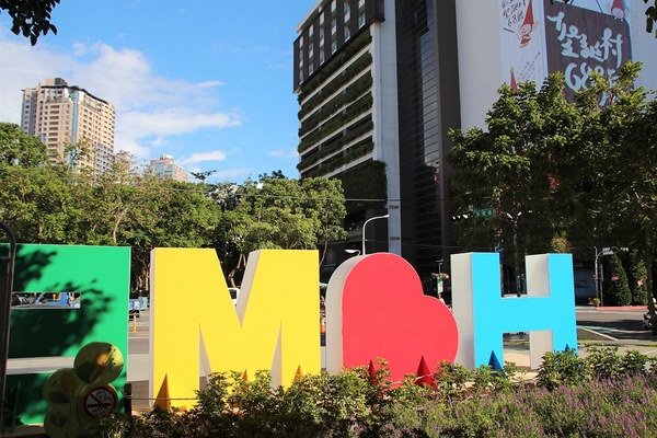 台中市民廣場:【台中市景點】IKEA給家更多可能創意生活展~2017期間限定