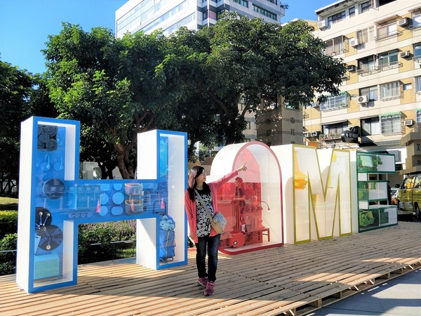 台中市民廣場:【台中市景點】IKEA給家更多可能創意生活展~2017期間限定