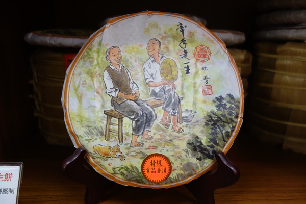 cm20140119___55a6b2113b4fe7cc8a2082b5fc9