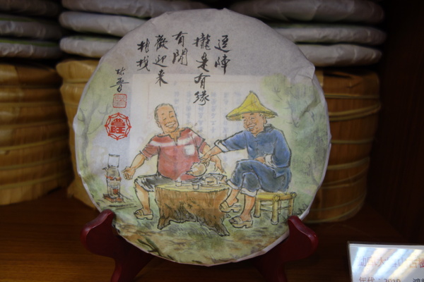 cm20140119___087e766e6348e71013d06160b03