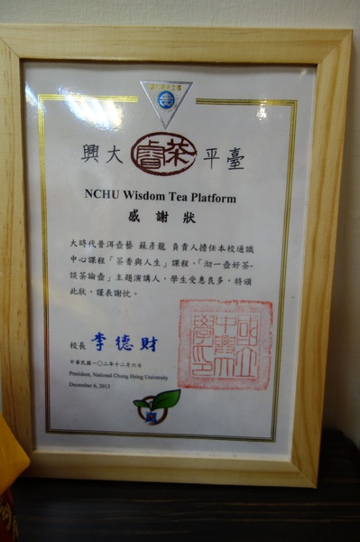 cm20140119___83d248ea8a4205977cffde43373