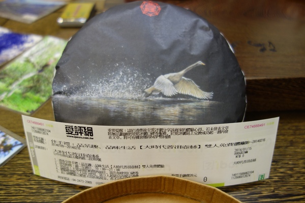 cm20140119___dea42129a4d5c3980da0fa6aafb