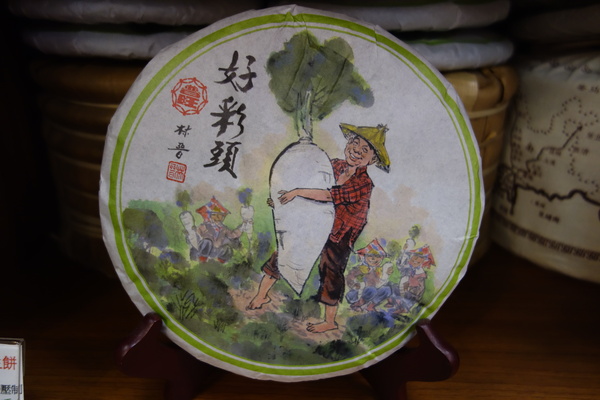 cm20140119___e365f4fd8b0e0c64485542f77b2