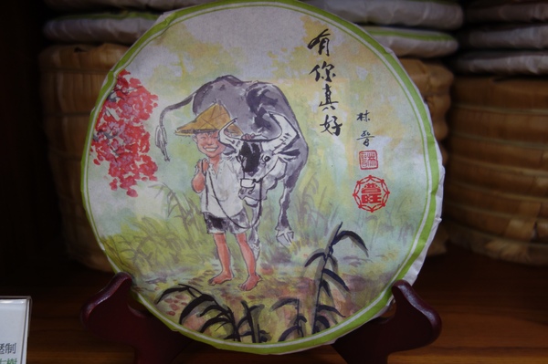 cm20140119___85b5c5feb72ec55f10cb3d2ad50