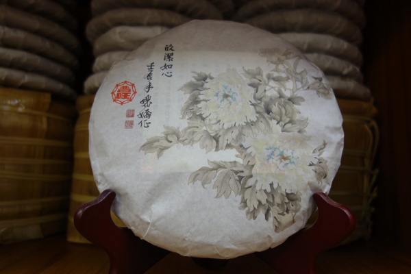 cm20140119___53175e3d63cb15020684c8e2b6a