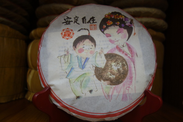 cm20140119___31ba2da7e9fe053b1fc280c2e1d