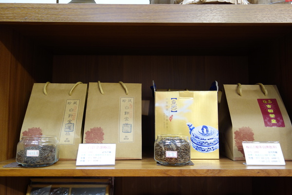 cm20140119___6a681f6b313acaae8aa629d5207