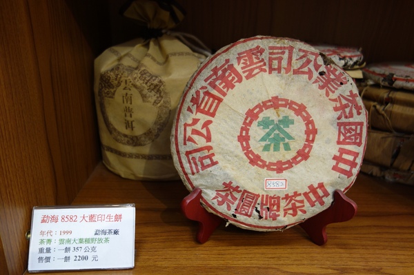 cm20140119___4e56c5a0481891f9971cf5c6498