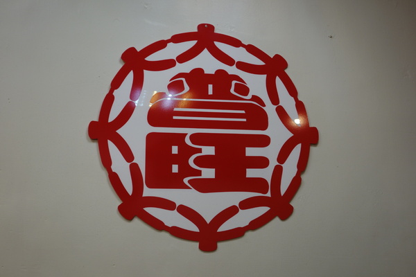 cm20140119___a1c6d74b5dd24e20ffeec677f87