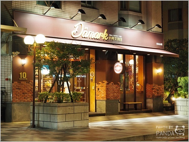丹馬克咖啡 (2)
