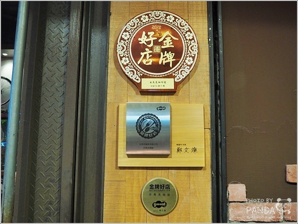 丹馬克咖啡 (13)