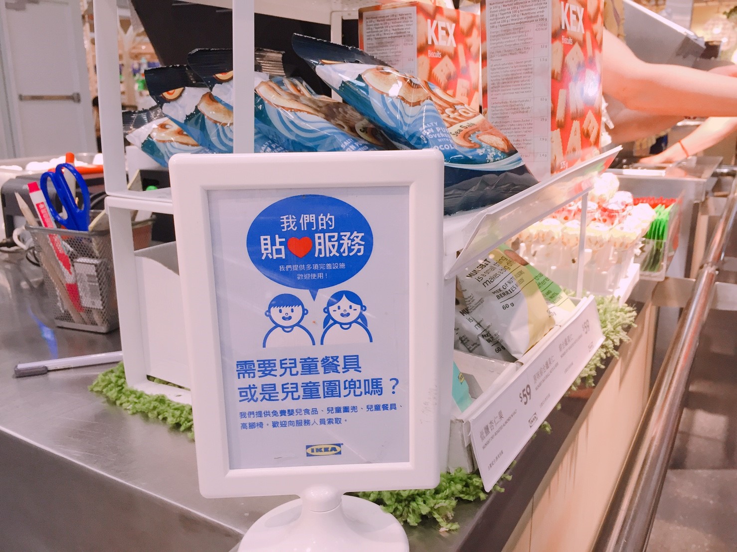 【台中】南屯區IKEA旗艦店 有吃有逛CP值超高 早午晚都有超值套餐 早來早吃到 晚來吃不到