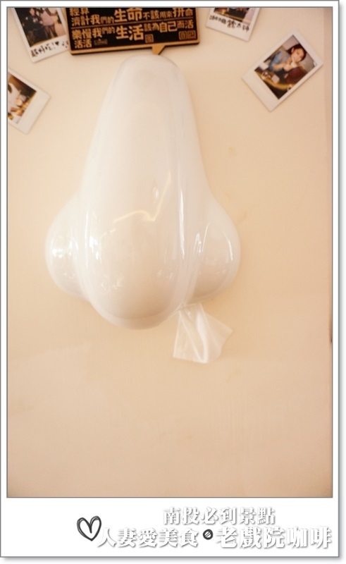 南投必吃_老戲院cafe-咖啡騎士團_喝咖啡看電影 假文青又愜意的下午這樣過!!