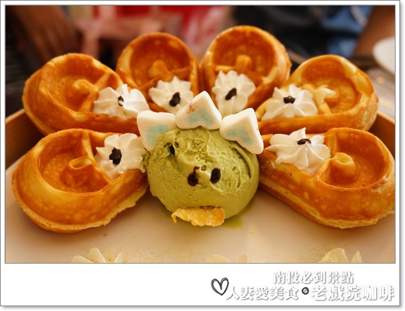 南投必吃_老戲院cafe-咖啡騎士團_喝咖啡看電影 假文青又愜意的下午這樣過!!