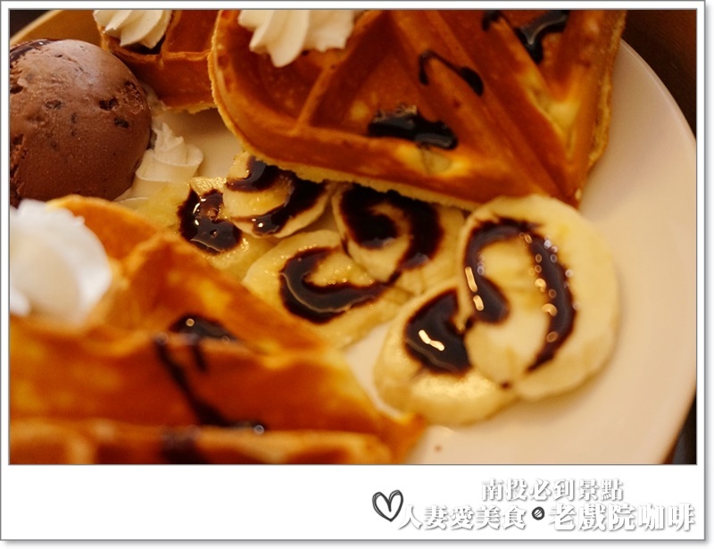 南投必吃_老戲院cafe-咖啡騎士團_喝咖啡看電影 假文青又愜意的下午這樣過!!