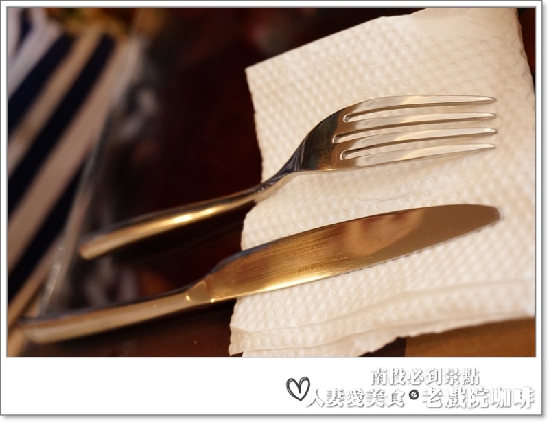 南投必吃_老戲院cafe-咖啡騎士團_喝咖啡看電影 假文青又愜意的下午這樣過!!