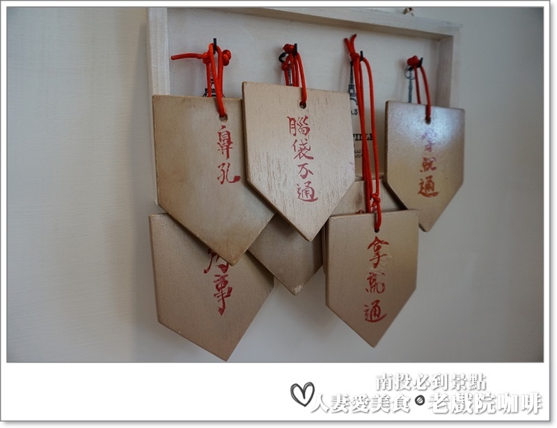 南投必吃_老戲院cafe-咖啡騎士團_喝咖啡看電影 假文青又愜意的下午這樣過!!