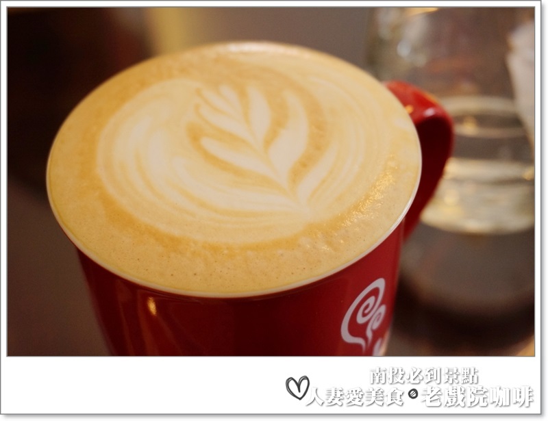 南投必吃_老戲院cafe-咖啡騎士團_喝咖啡看電影 假文青又愜意的下午這樣過!!