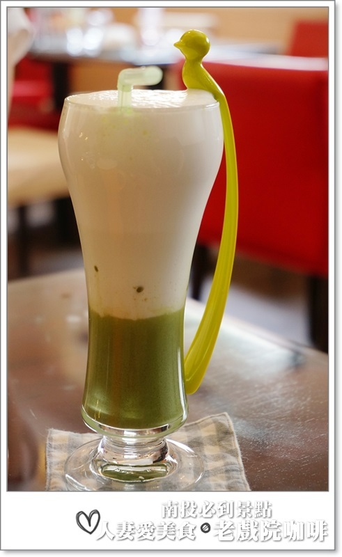 南投必吃_老戲院cafe-咖啡騎士團_喝咖啡看電影 假文青又愜意的下午這樣過!!