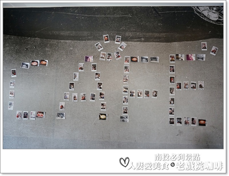 南投必吃_老戲院cafe-咖啡騎士團_喝咖啡看電影 假文青又愜意的下午這樣過!!