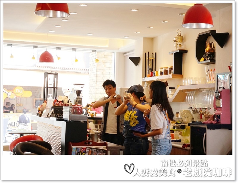 南投必吃_老戲院cafe-咖啡騎士團_喝咖啡看電影 假文青又愜意的下午這樣過!!