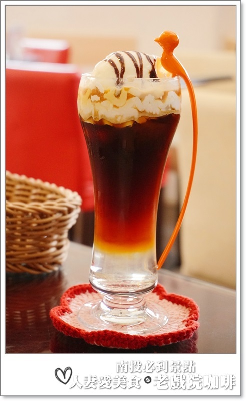 南投必吃_老戲院cafe-咖啡騎士團_喝咖啡看電影 假文青又愜意的下午這樣過!!