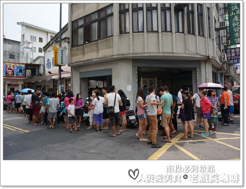 南投必吃_老戲院cafe-咖啡騎士團_喝咖啡看電影 假文青又愜意的下午這樣過!!