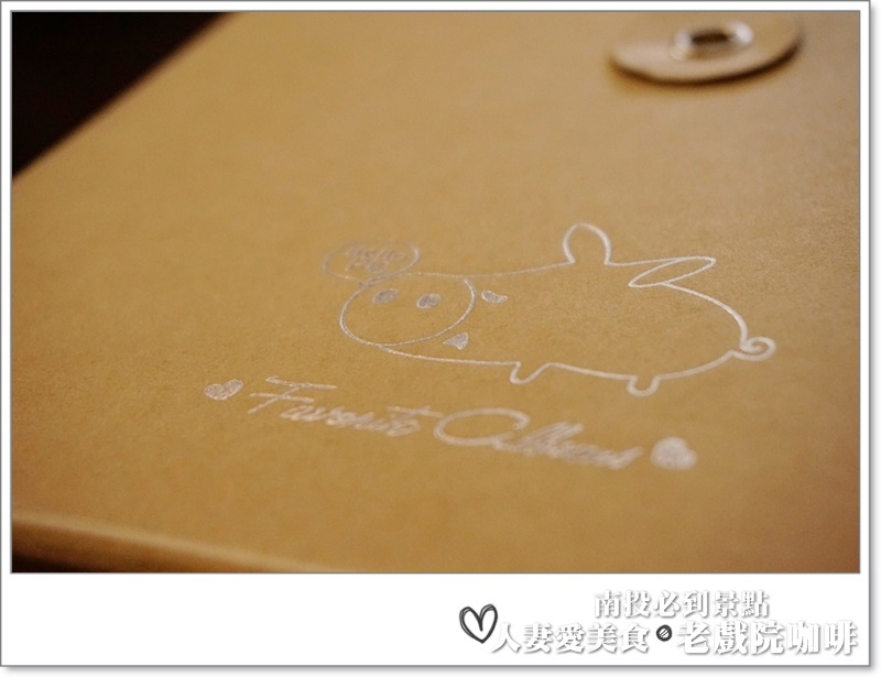 南投必吃_老戲院cafe-咖啡騎士團_喝咖啡看電影 假文青又愜意的下午這樣過!!