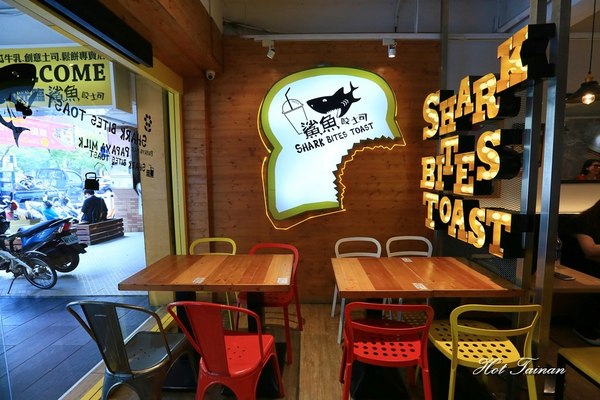 鯊魚咬土司(學士店):【台中美食】鯊魚咬吐司學士店炸雞開賣啦,大口咬神厚切炸雞三明治超好吃,搭配招牌木瓜牛奶最對味~ 鯊魚咬土司(學士店):【台中美食】鯊魚咬吐司學士店炸雞開賣啦,大口咬神厚切炸雞三明治超好吃,搭配招牌木瓜牛奶最對味~